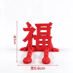 小福仔