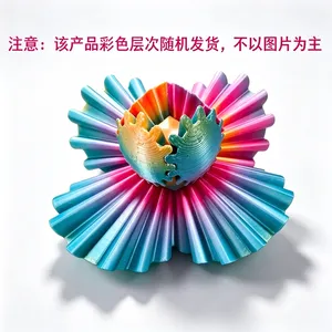 3D打印魔方