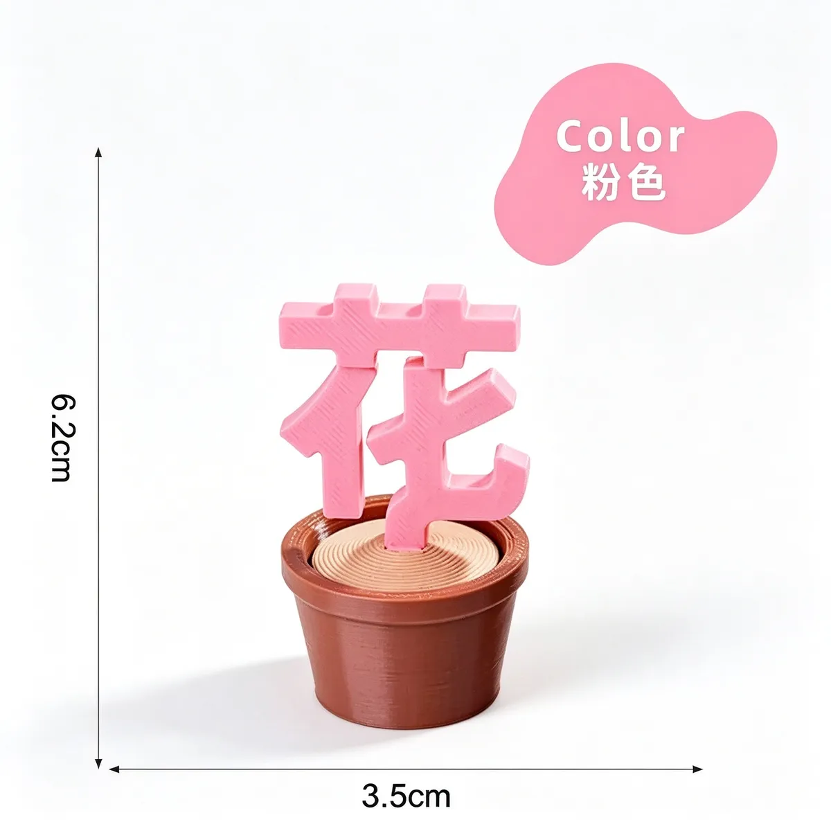 花草涨摆件 详情 4
