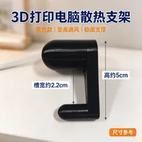 极简风散热支架-2