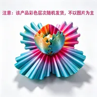 齿轮球-1