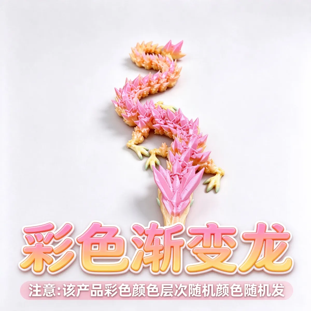 龙蛋 详情 8